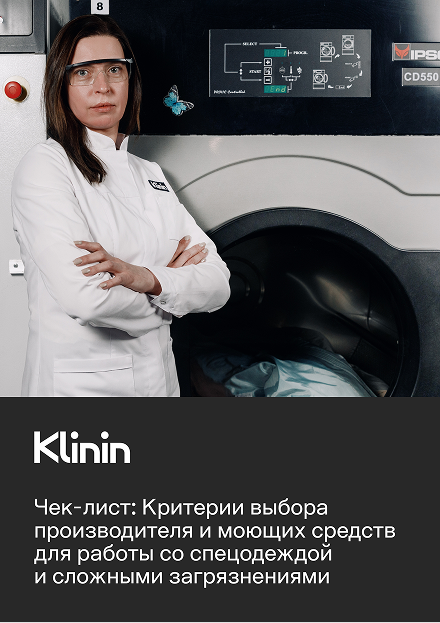 критерии выбора